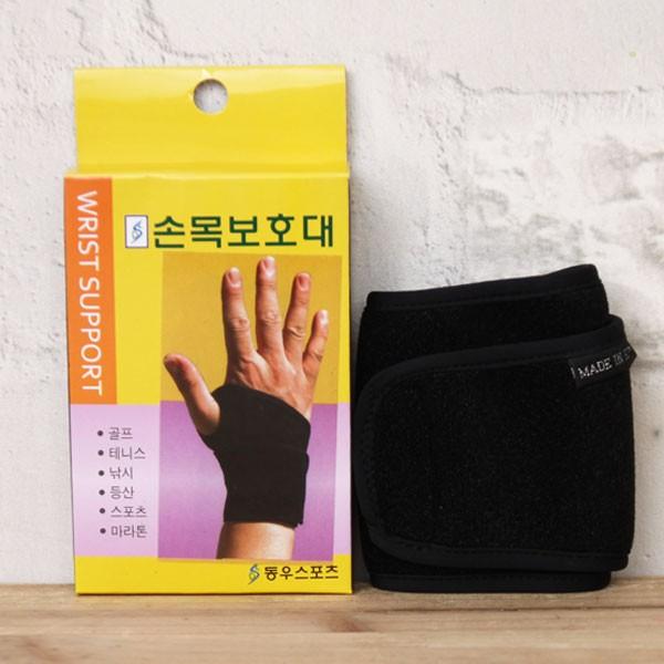 [도매포유]손목보호대(엄지)