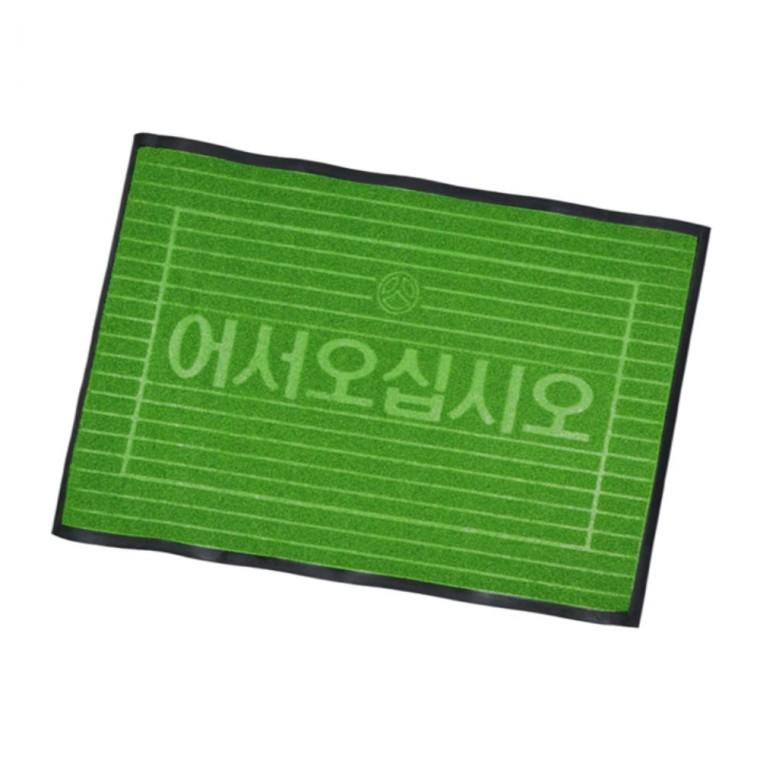 잔디매트 업소용현관매트 먼지털이매트 출입문발판