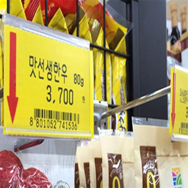 안내판 꽂이 투명 아크릴가격표케이스 아크릴포켓게시판