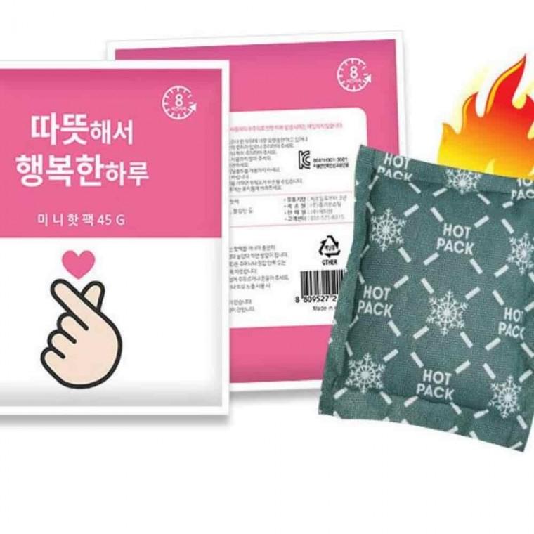 하팩 군인핫팩 겨울핫팩 핫팩 45g 10개