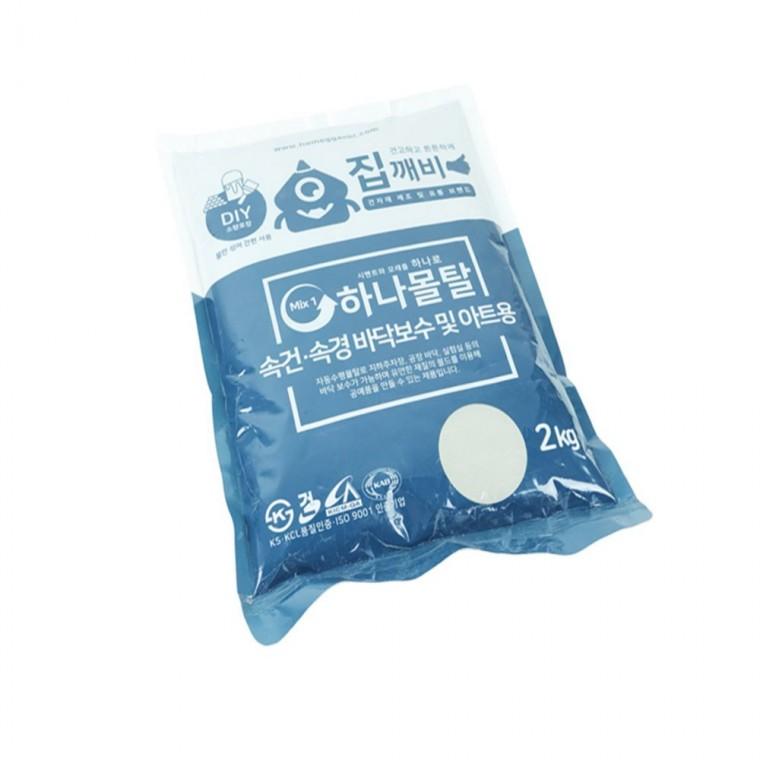 보수 시멘트 2kg 초속경몰탈 셀프줄눈욕실용