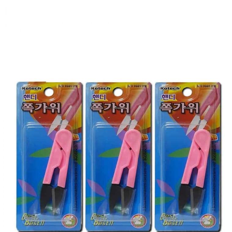 바느질가위 소형가위 미니가위 쪽가위 3개