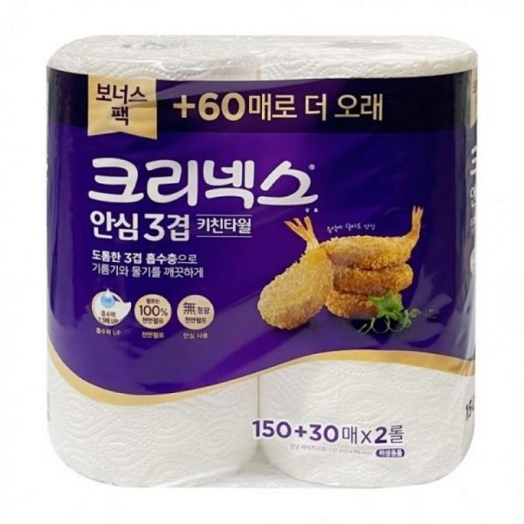 크리넥스 안심 3겹 키친타월 180매 2롤 -D