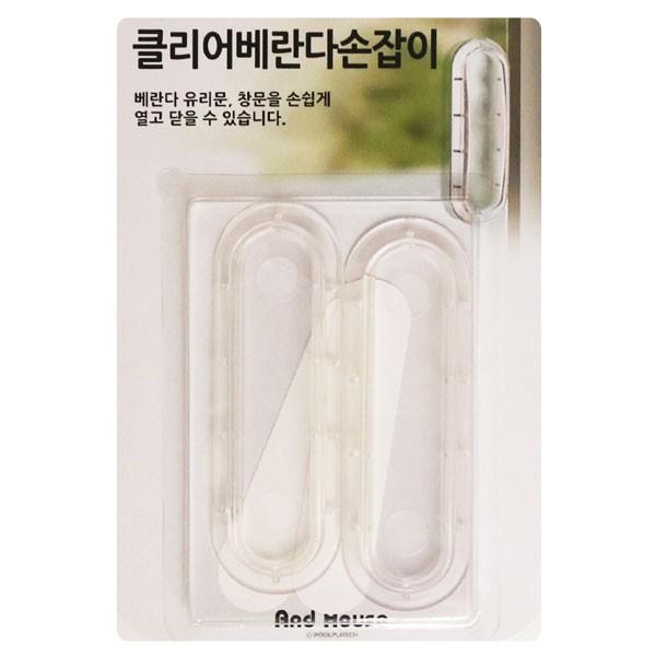 [도매포유]클리어베란다손잡이(2P)