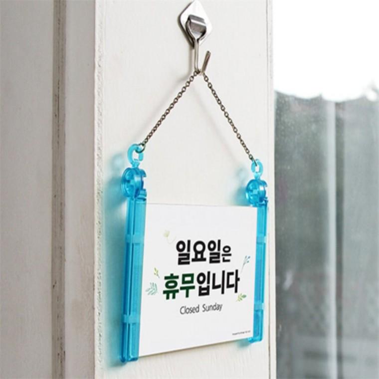 일요일 휴무 표지판 휴무팻말 정기휴무안내판 가게휴무표지판 주일은쉽니다안내팻말 매주일요일휴무안내판