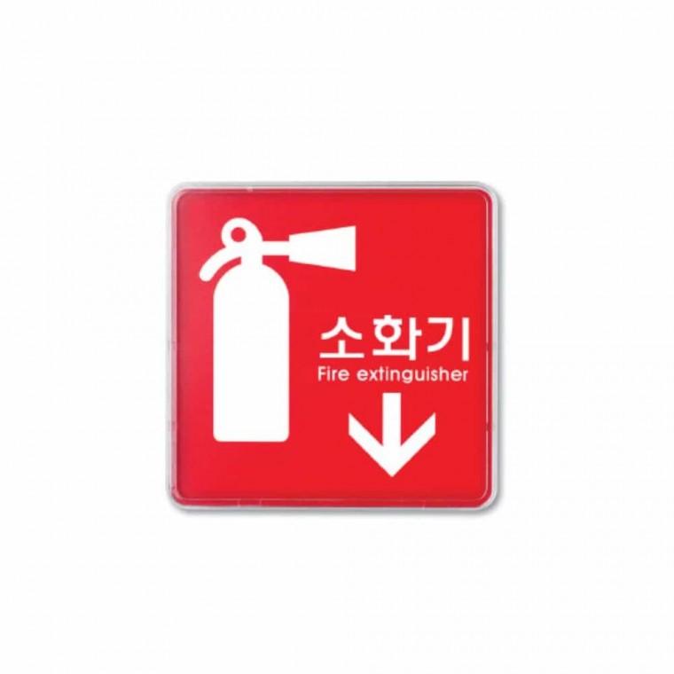 소화기 아크릴팻말 소화기안내판 소화전표지판 소화기표지 안내사인