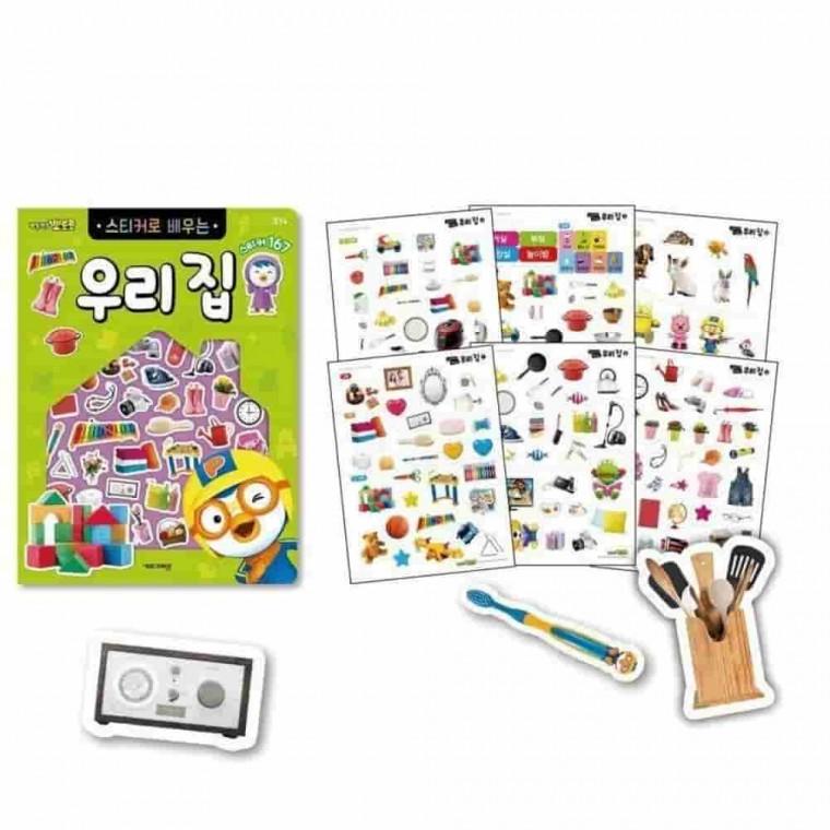 뽀로로스티커 우리집 스티커워크북 욕실용품스티커 미니스티커북