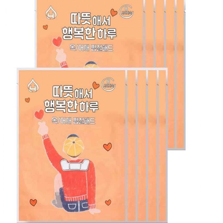 어깨찜질팩 목온열 어깨온찜질팩 핫팩 목어깨 10개