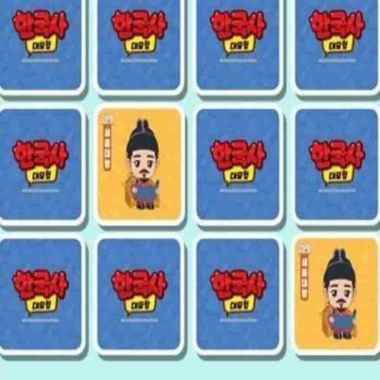 한국사 대모험 메모리 게임 메모리게임 한국사게임 실내보드게임