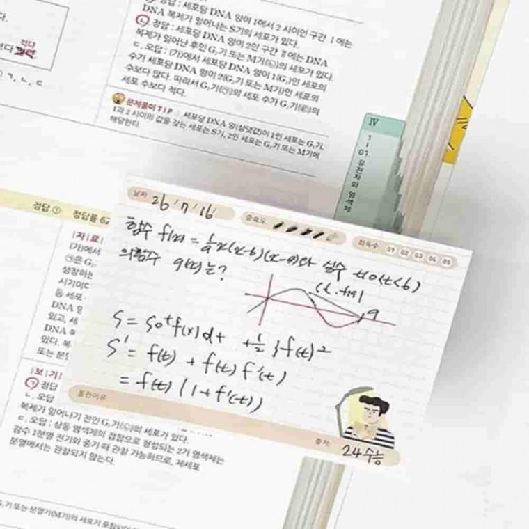 오답 정리 메모지 귀여운메모지 떡메모지 접착식메모지