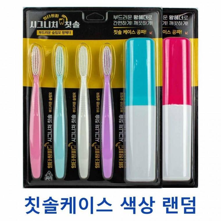 일타쌍피 시그니처 왕헤드 칫솔 부드러운모 4입 1개(930100)