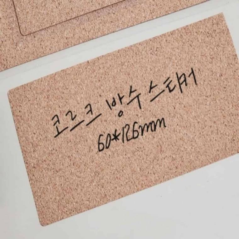 코르크 방수 스티커 60x126mm 탈부착스티커 메모스티커