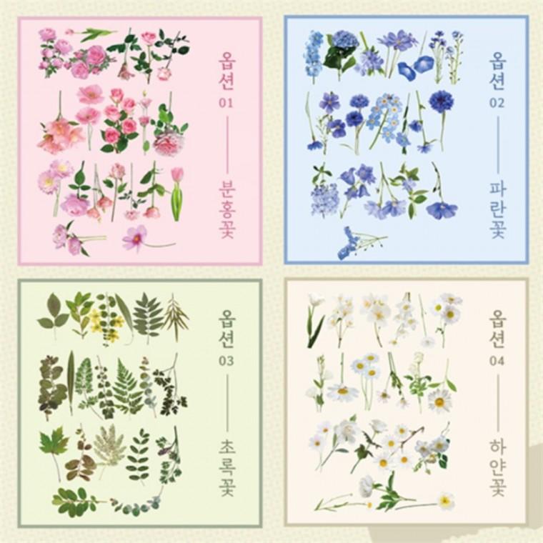 벽데코스티커 꽃스티커 분홍꽃
