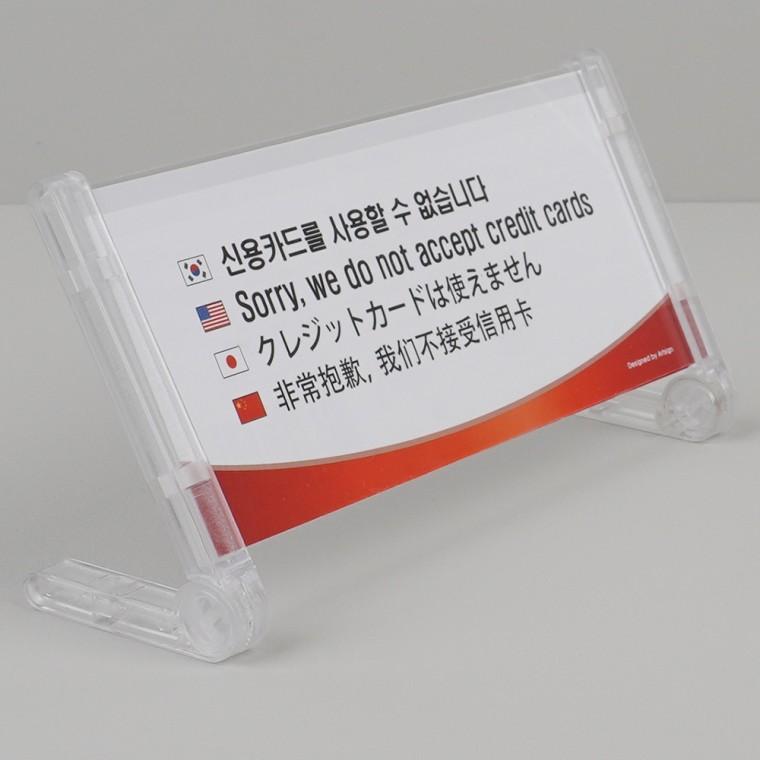 아크릴 안내판 4개 와이파이안내판 안전표지