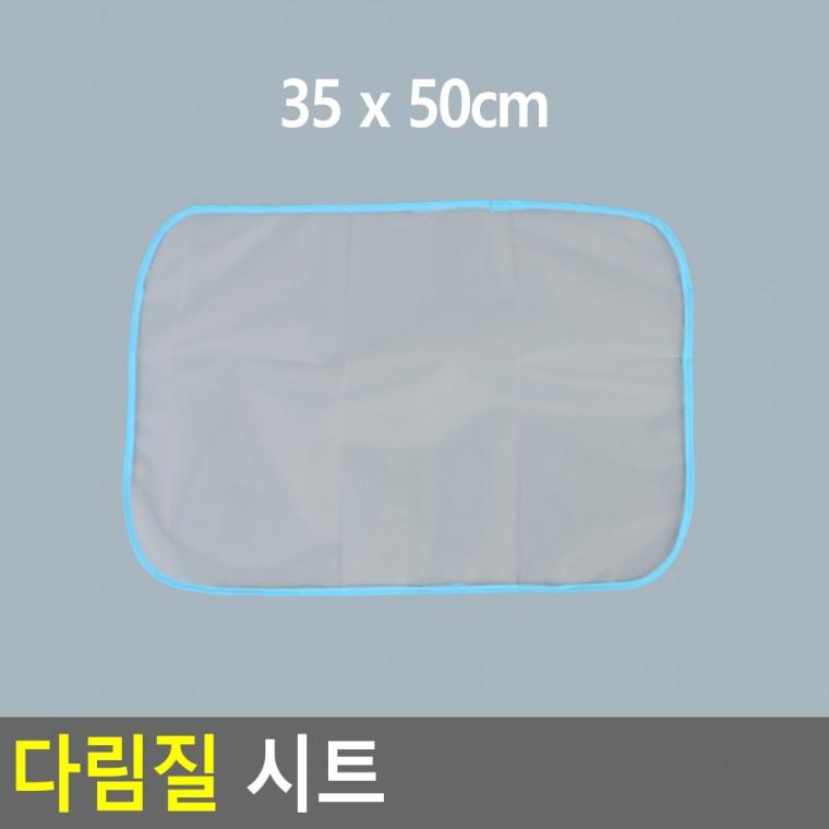 메쉬 다림시트 다리미시트 다림질망