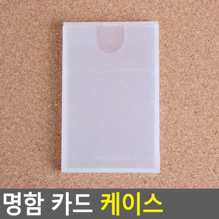 가죽 명함케이스 지퍼장지갑 수제명함케이스