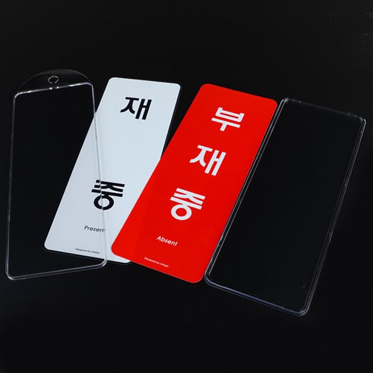 양면 시스템사인 내부판넬 창고현황판