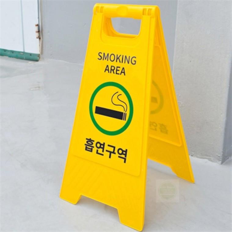 안내판 접이식 A형 스탠드 표지판 이동식안내판 입간판