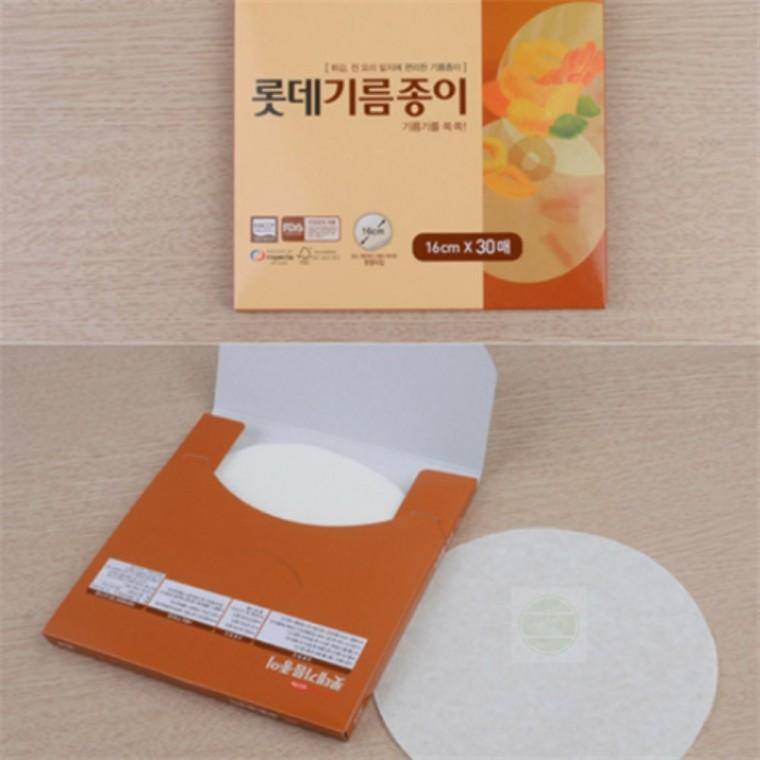 접시형 주방기름 흡수 종이 시트형 기름종이시트16 원형종이호일