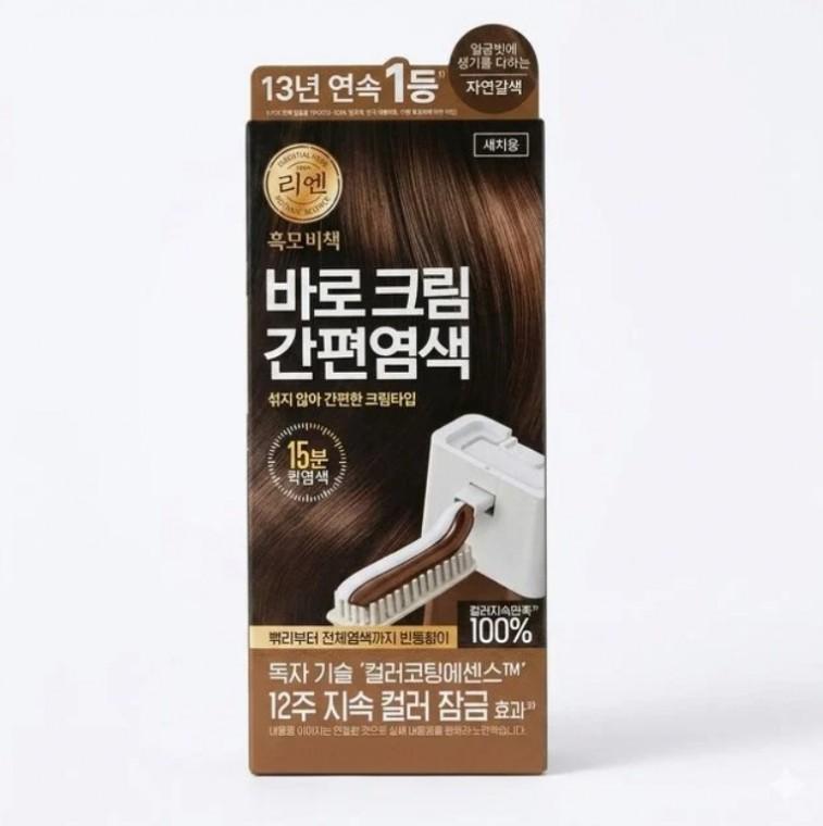 신상품 리엔 흑모비책 새치용 자연갈색 15분염색