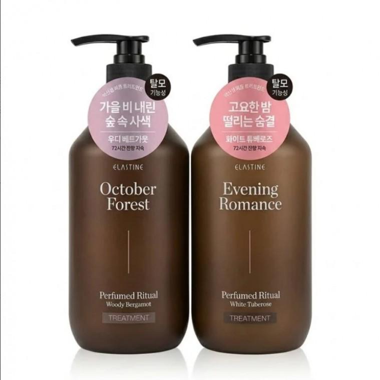 신상품 약산성 퍼퓸 트리트먼트 915ml