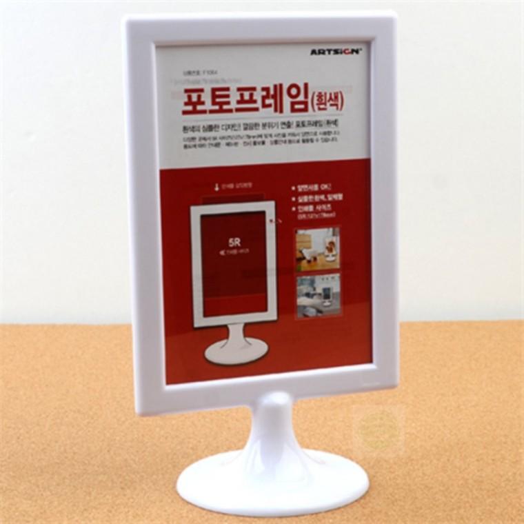 탁상용 테이블 거실 양면 액자 사진틀 프레임 탁상용액자프레임 웨딩사진액자