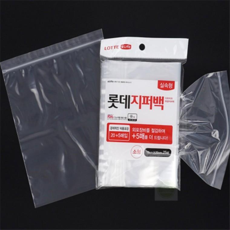 여행용 포장용 지퍼백 소 특대형지퍼백 투명비닐지퍼백