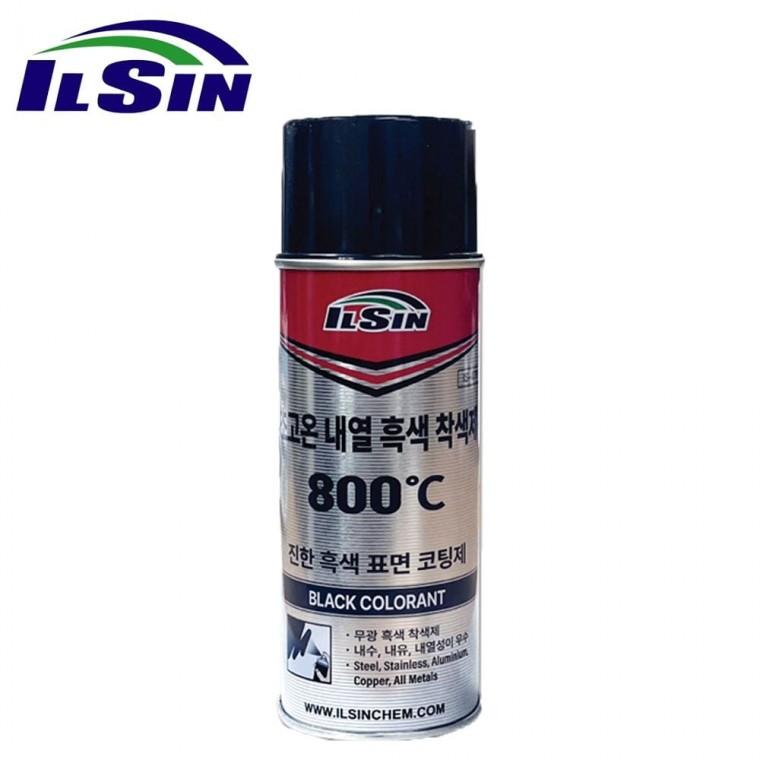 일신 IS-4711 800도 초고온 내열 흑색 착색제 스프레이 코팅제 420ml