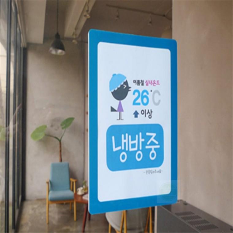 탈부착 게시판 안내문 메모 홀더 꽂이 포켓패드 A5 관공서게시판 백화점POP