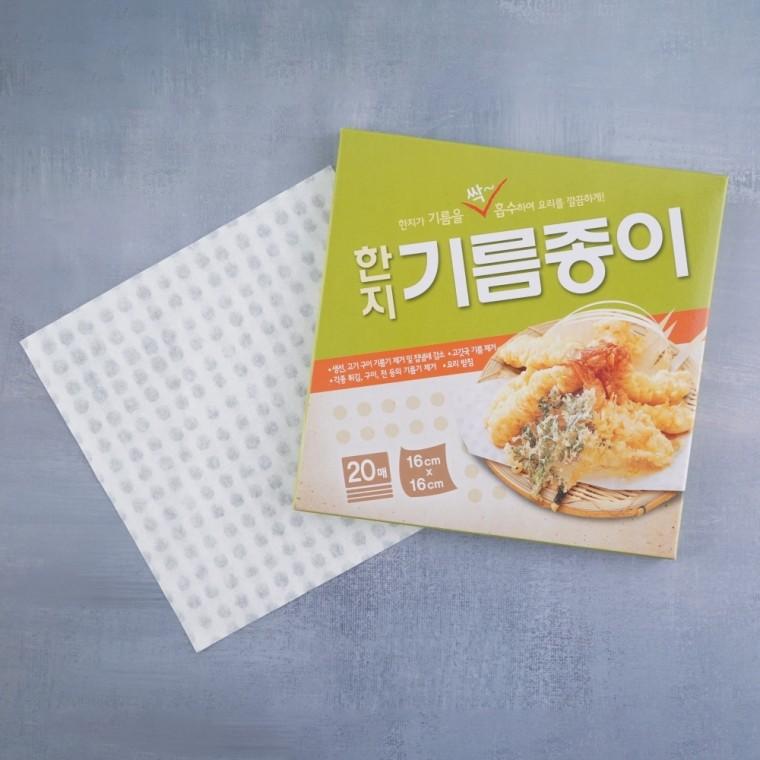 흡수 기름종이 용지 행주종이 음식기름흡수종이