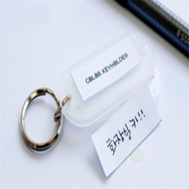 열쇠고리 키홀더 열쇠고리장신구 키링네임텍 컬러 5p 가방키링 차번호키링