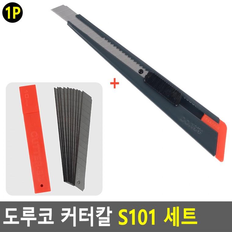 커터칼 세트 101 세트 컷터칼 NT커터칼