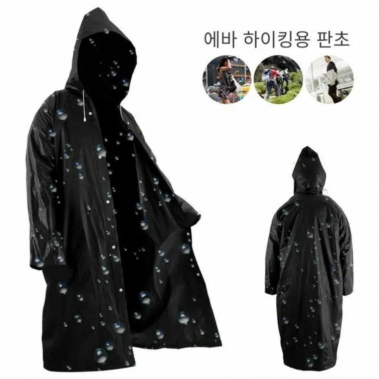 사이노텍 EVA후드우의 블랙 컬러 우비 비옷 남자우비 제비표우의 EVA