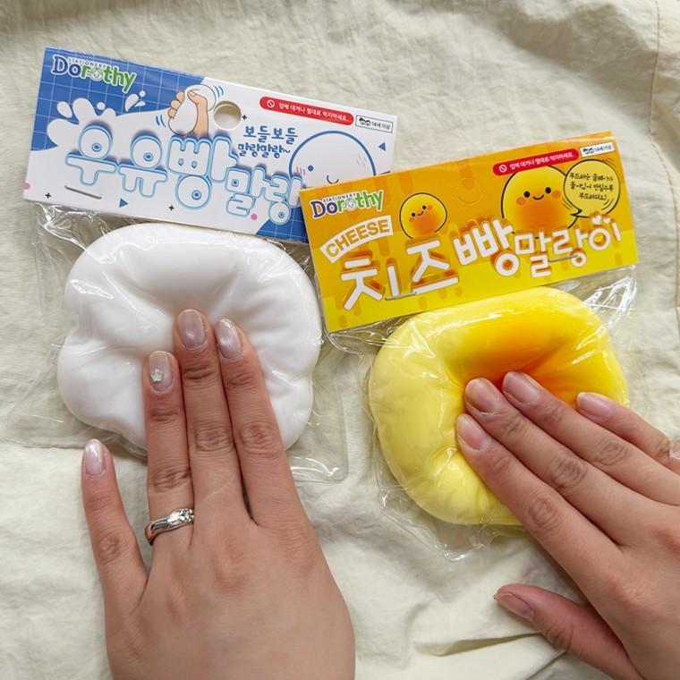 우유빵 치즈빵 베이커리 말랑이 슬랑이 스퀴시 [미니 치즈 빵 우유 말랑 스트레스 해소 볼 모찌 손 장난감]