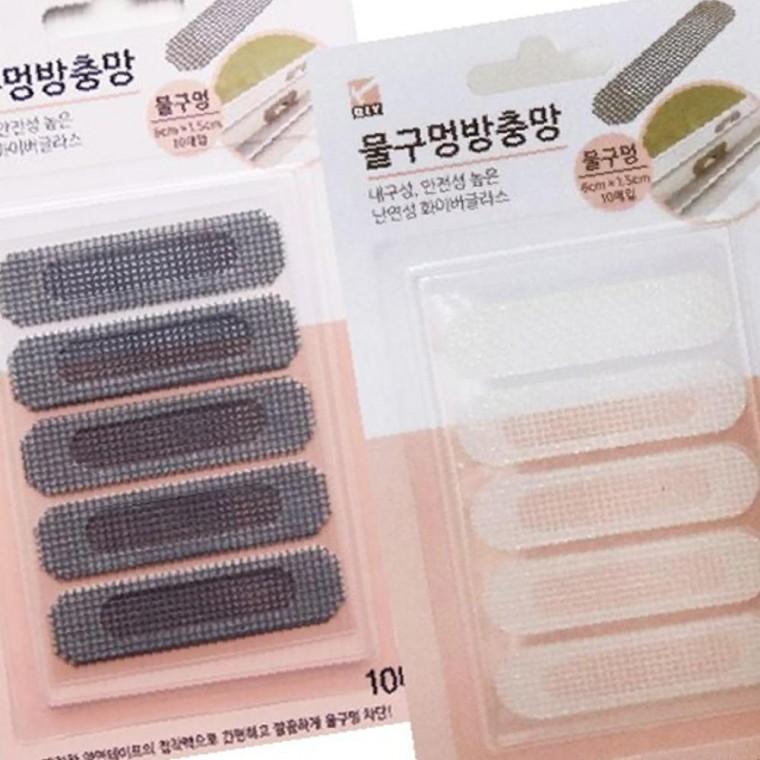 물구멍방충망10P(6cmx1.5cm)