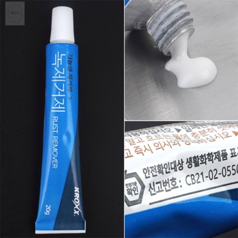튜브형 녹제거제 20g