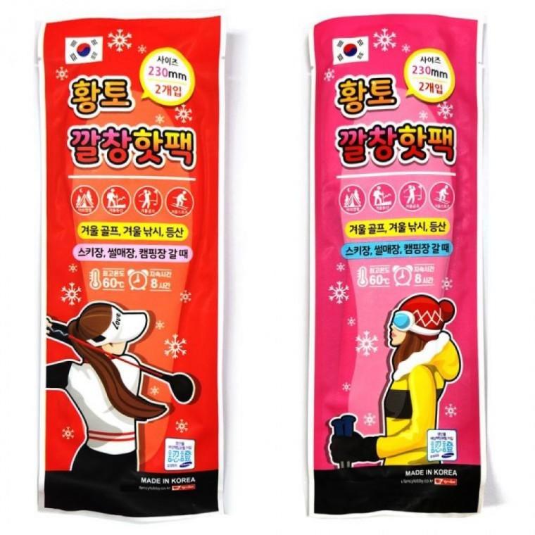EA 팬시로비 핫팩 레저 황토 신발깔창 230mm 발핫팩 2개입 1봉