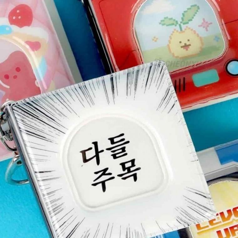 포켓식앨범 스티커수집 키링북 미니키링 스티커씰북 랜덤