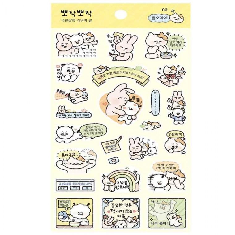 다꾸재료 다이어리꾸미기 데코스티커 귀여운스티커 리무버씰 극한감정