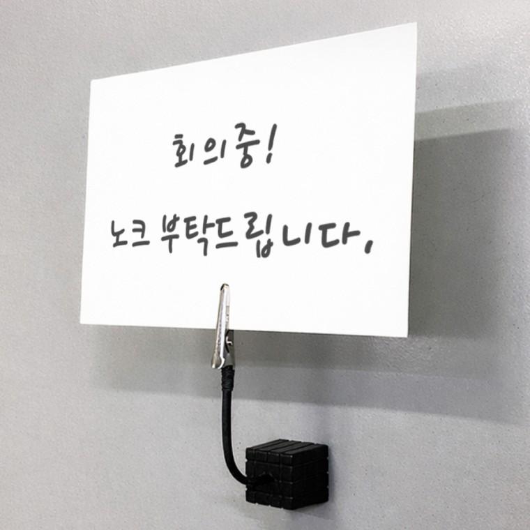 마그넷 집게 카드홀더 MF-217