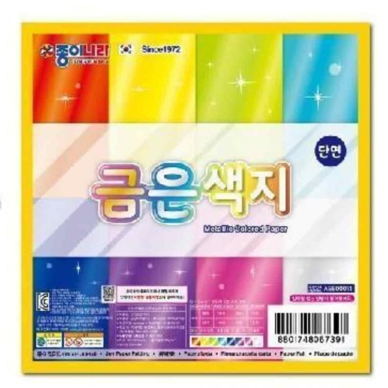 예쁜색종이 공예재료 미술용품 꽃색종이 단면 금은색지 20개