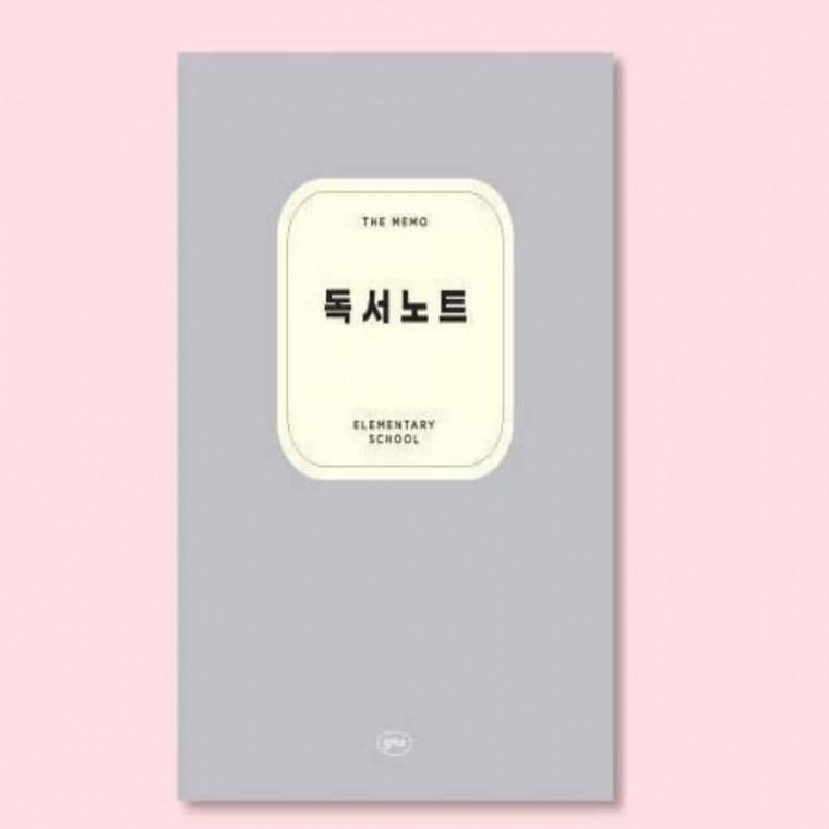 독후감공책 독서기록장 줄노트 저학년공책 저학년 독서노트