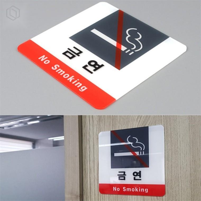 사각형 아크릴 금연 표지판 금연정책표지 금연아이콘 금연표지판