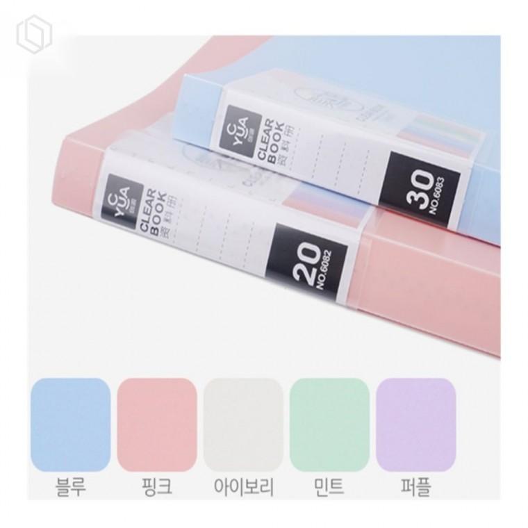 A4 클리어파일 세트 투명 클리어파일20매 서류정리파일 사무용클리어파일