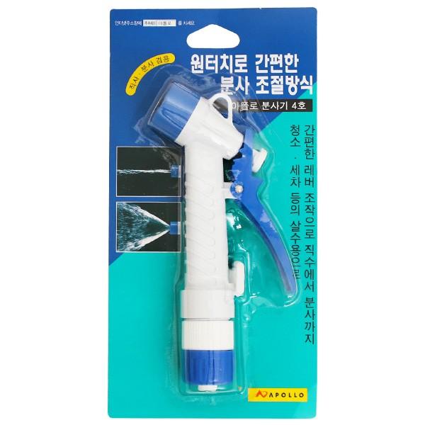 [도매포유]아폴로분사기4호