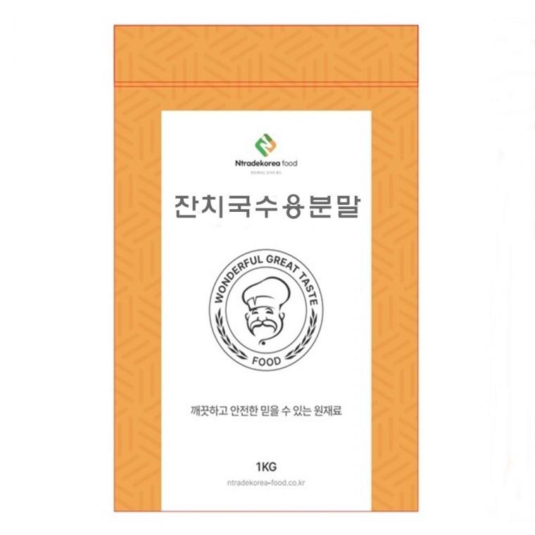 잔치국수용분말 100g 샘플