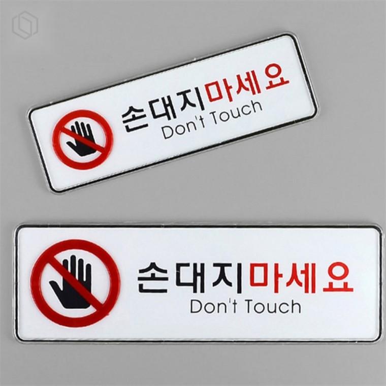 시스템사인 안내표지 실내표지판 문구표지판 벽부착표지