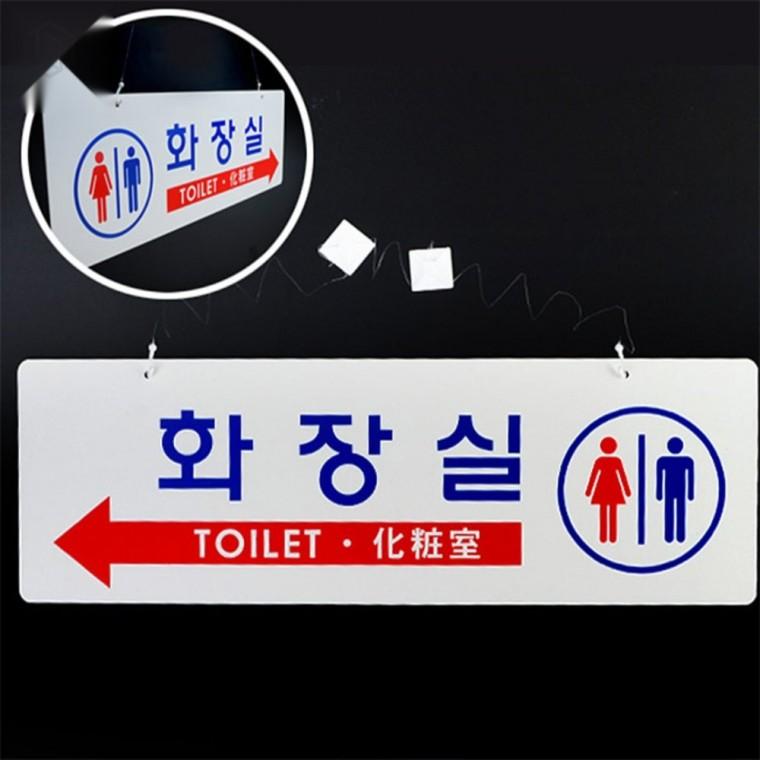 양면 화장실 문걸이 표지판 남녀화장실표지 욕실표지판 화장실표시판