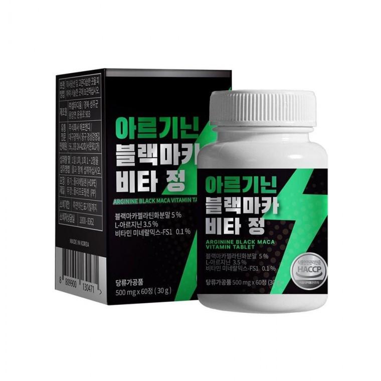 루미나D 아르기닌 비타정 2개월분 블랙마카 1박스