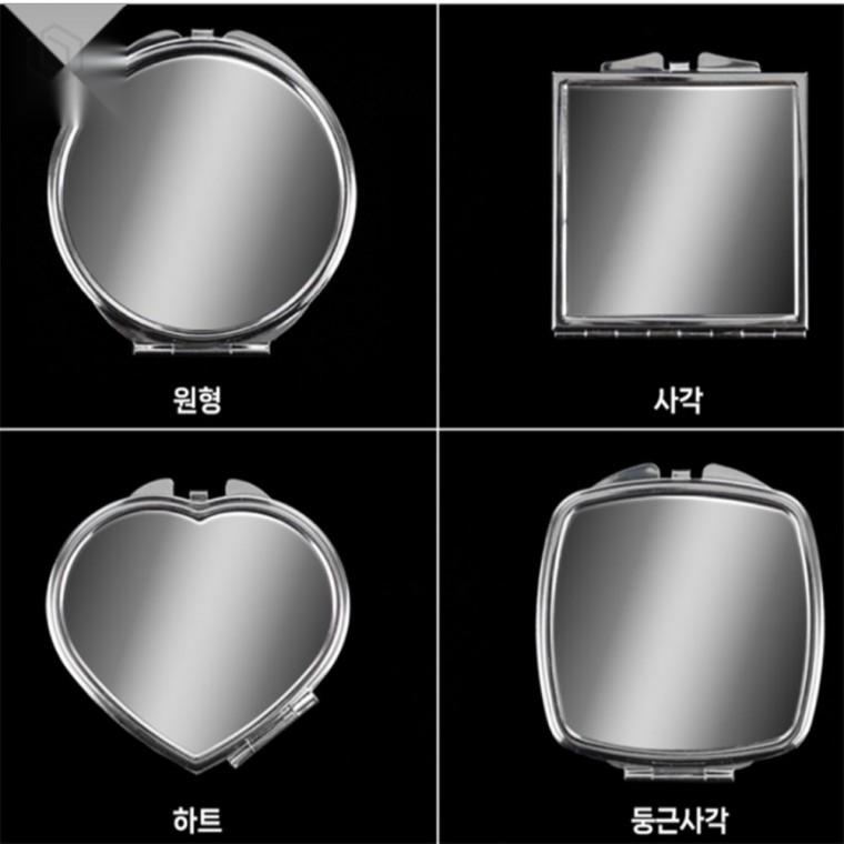 접이식 양면 스테인리스 미니 손거울 작은거울 거울세트 화장거울